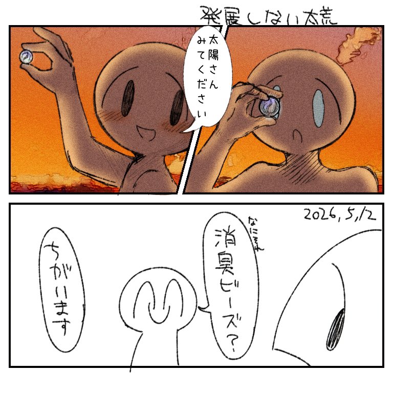 おちび (@OChibiCyan2525) / Posts / X