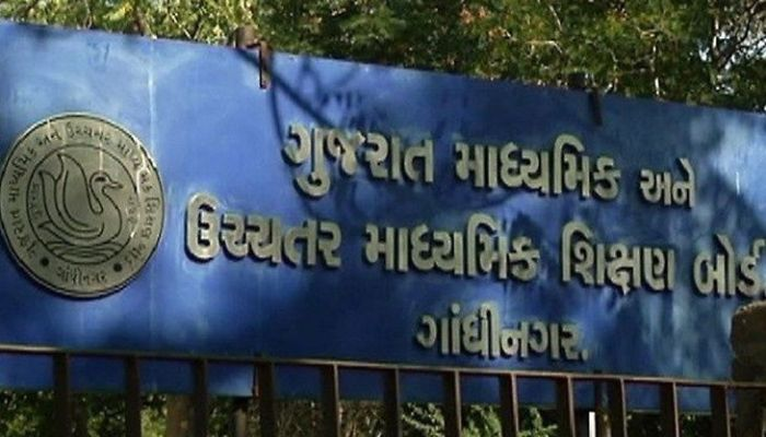 tv13gujarati's tweet photo. GSEB પૂરક પરીક્ષા 2026: 11 થી 20 જૂન સુધી ચાલશે પરીક્ષા, પરિણામમાં મળશે 'બેસ્ટ ઓફ ટુ'નો લાભ
https://t.co/vtUfaI9P6V
#SupplementaryExam #Standard12 #Standard10 #GSEB https://t.co/p6FSrTH7Bd