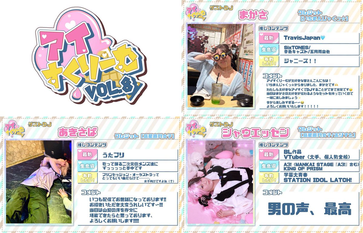 れんおぢ↻ tweet media