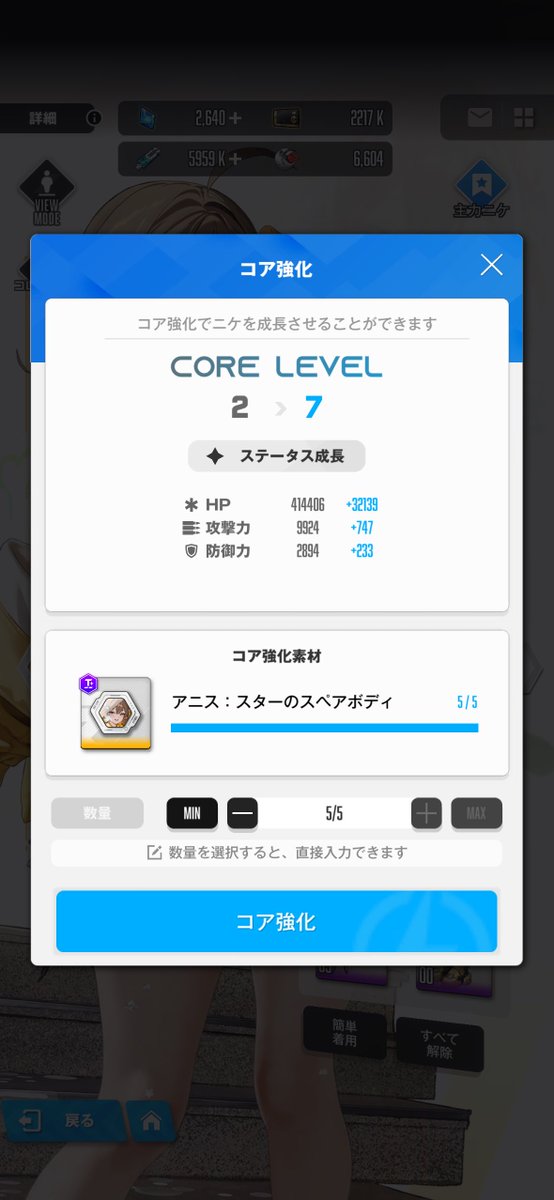 そるちむ tweet media