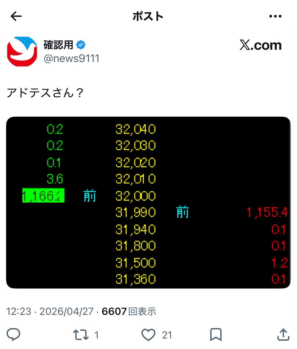 造船太郎21歳@起業するなら社長ファイトクラブ* tweet media