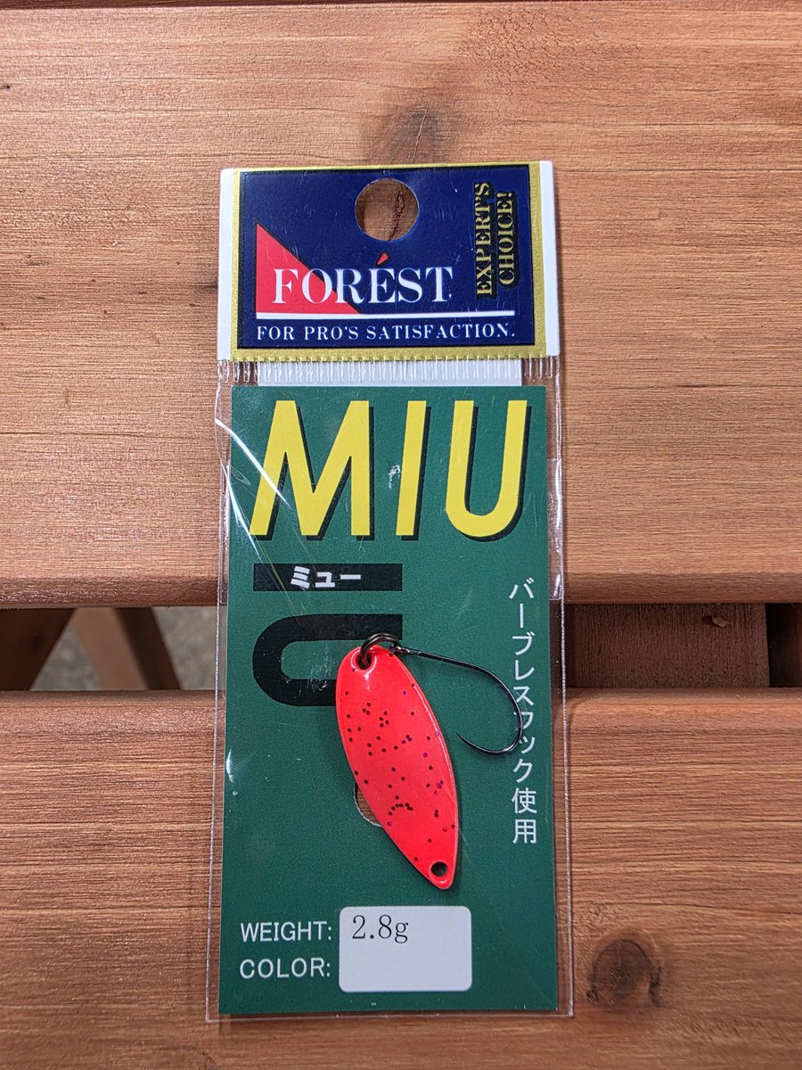 kantsuri55's tweet photo. もしもし、今日は須川FPの火曜カップに来てます。上流側の魚を串団子スプラッシャーで水しぶきをあげると反応する魚を捕らえるも次が再現出来ない。精進が必要でした。結果は残念だけど、1日本気で笑える日でした。そして、初めてジャンケン大会で景品ゲット #須川FP #もしもしフィッシング https://t.co/QSXpDGxZIm