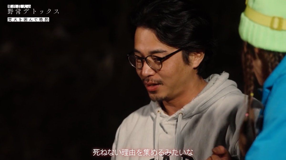 sfre_x8_00's tweet photo. 「死ねない理由を集めていたフェーズがあった。」

東出昌大さんが、フワちゃんを前に吐き出した言葉だ。

2020年に不倫スキャンダルが報じられ活動休止。

「お金も信用も住みかも、全部なくなった」状態の中で、
自分のためのポジティブな目標を見つけようとするんじゃなくて、
「これをしたらあの人が悲しむ」「子供が悲しむ」そういう死ねない理由をかき集めていったと。

そのうちに、縁ができた人のために頑張るうちに、気づいたら楽しい生活になっていた。

一緒に出演したウルフ・アロンさん（元柔道日本代表）は言った。
「1回間違えたらもう終わり……って世の中になっちゃってる。そうなったら、更生する余地も学ぶ機会もない」と。

人事をやっていると、まったく同じ構造の話を何度も見てきた。

売れていく子と消えていく子の差は、スキルじゃない。

消えていく子の多くは「自分のために」売上を上げようとして、結果が出ない時期に折れる。
売れていく子は「あのお客様を笑顔にしたい」「先輩への恩返しがしたい」「家族を楽にしてやりたい」。
動機が最初から外にある。

昔、常務に言われた言葉がある。
「自分のためだけで頑張れるやつなんてほとんどいない。誰かのためが長続きする燃料になる」と。

精神科医ヴィクトール・フランクルが創った「ロゴセラピー」という心理療法がある。
ナチスの収容所体験から提唱した理論で、人は「生きる意味」を見出した時に最も強くなれるという。
苦しみそのものじゃなく、苦しみに意味があるかどうかが人間を生かすと言った。

「死ねない理由を集める」は一見ネガティブに聞こえる。
けど実態は、「誰かのために生きる理由」を必死でかき集めていた行為だった。

その理由が積み重なって、気づいたら「楽しい」に変わっていた。

夜職で新人が最もきつい時期を越えられるかどうかも、同じ話だと思っている。

自分のためだけだと折れる。
誰かのためなら、もう少し続けられる。

そのもう少しが積み重なった先に初めて、売上と自信と楽しさが一緒にやってくる。

消えていく子には、大体共通点がある。
「誰かのため」が、なかった。