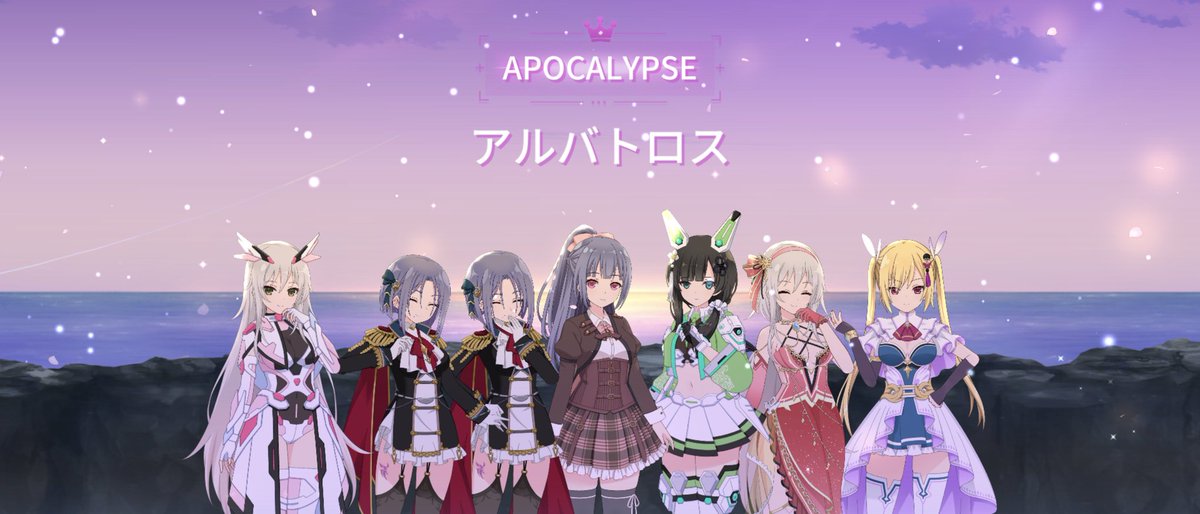 kamisiro_kari's tweet photo. ギガント級のアポカリは７人で行けるんすね!!!
チームメイトに感謝しかない!!
#ラスバレ https://t.co/Gs5us4U4Uu