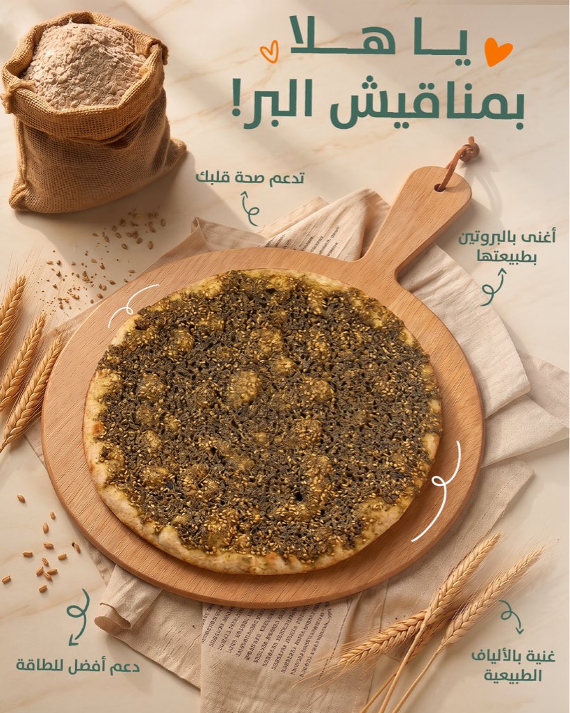 Alkhafeef | عالخفيف tweet media