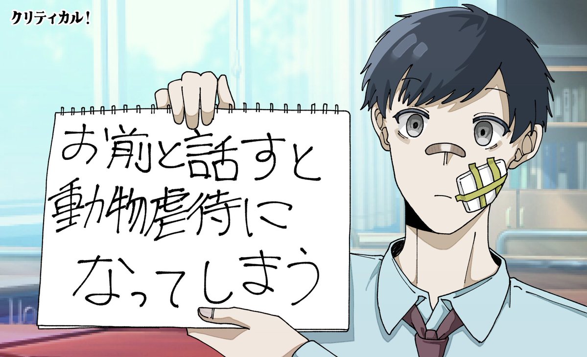 ひらぎ tweet media