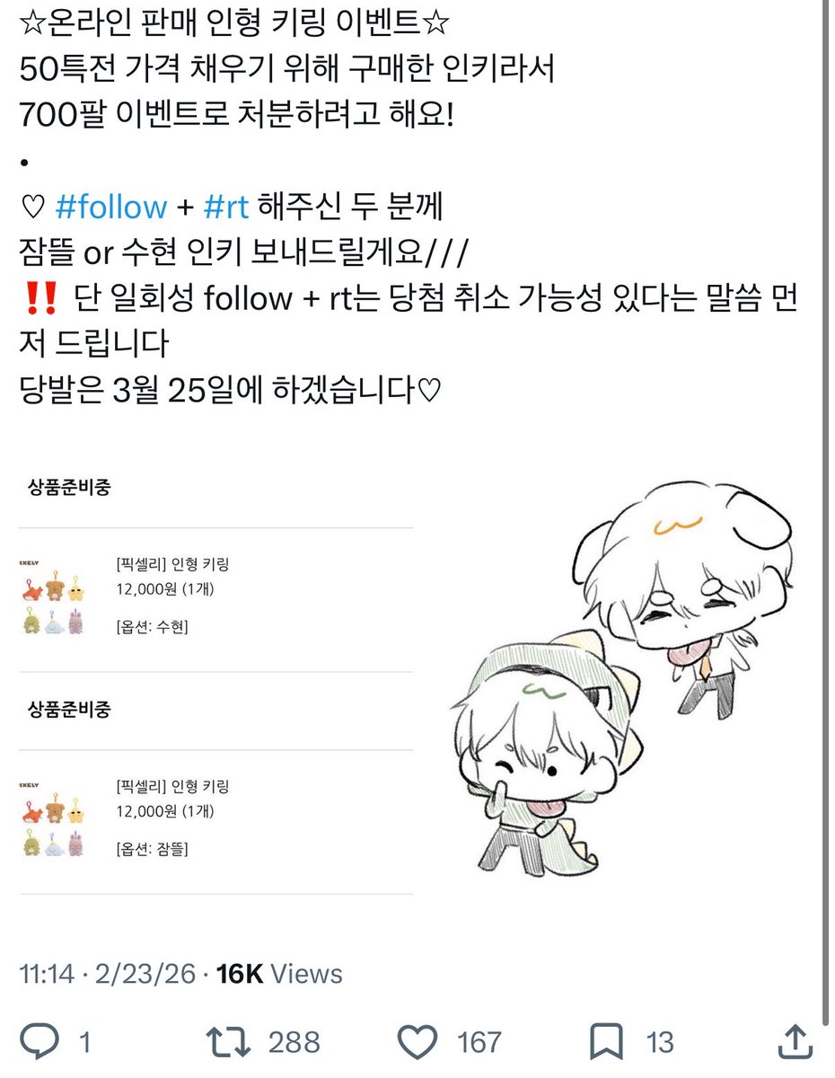 서(序) tweet media