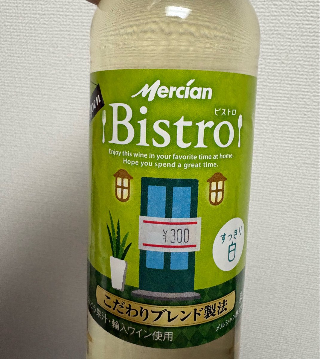 若葉 tweet media