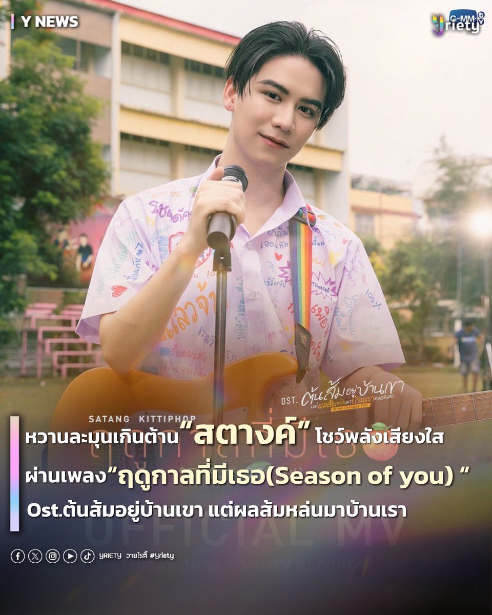 Yriety Official tweet media