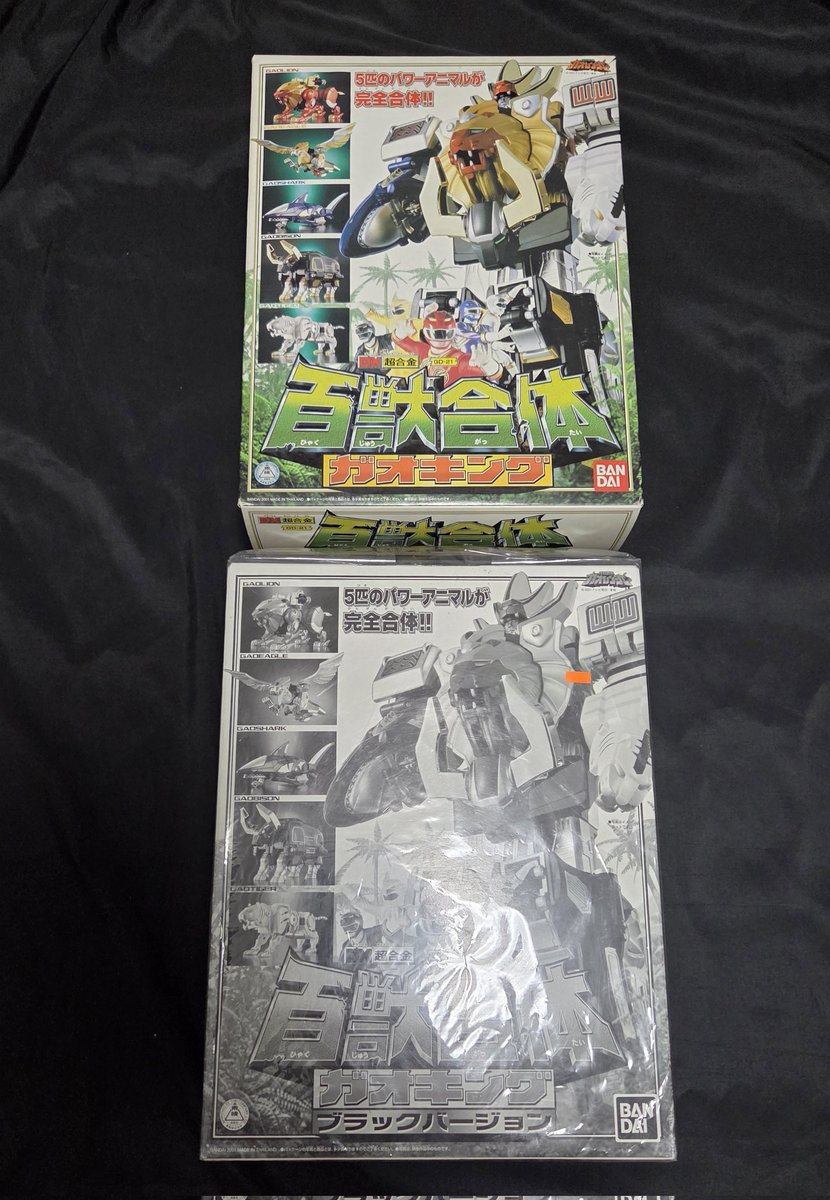 ポテチが白黒になるのが話題だけど
昔の戦隊ロボでは良くあることでした
