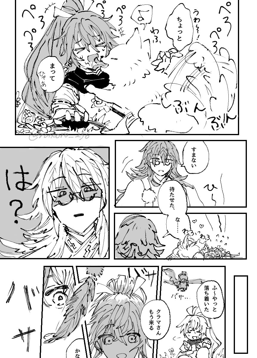 にころー tweet media