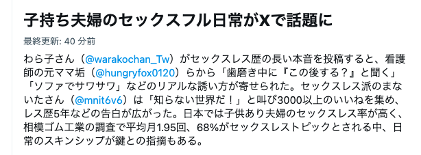 美月(みつき)🕊️ tweet media