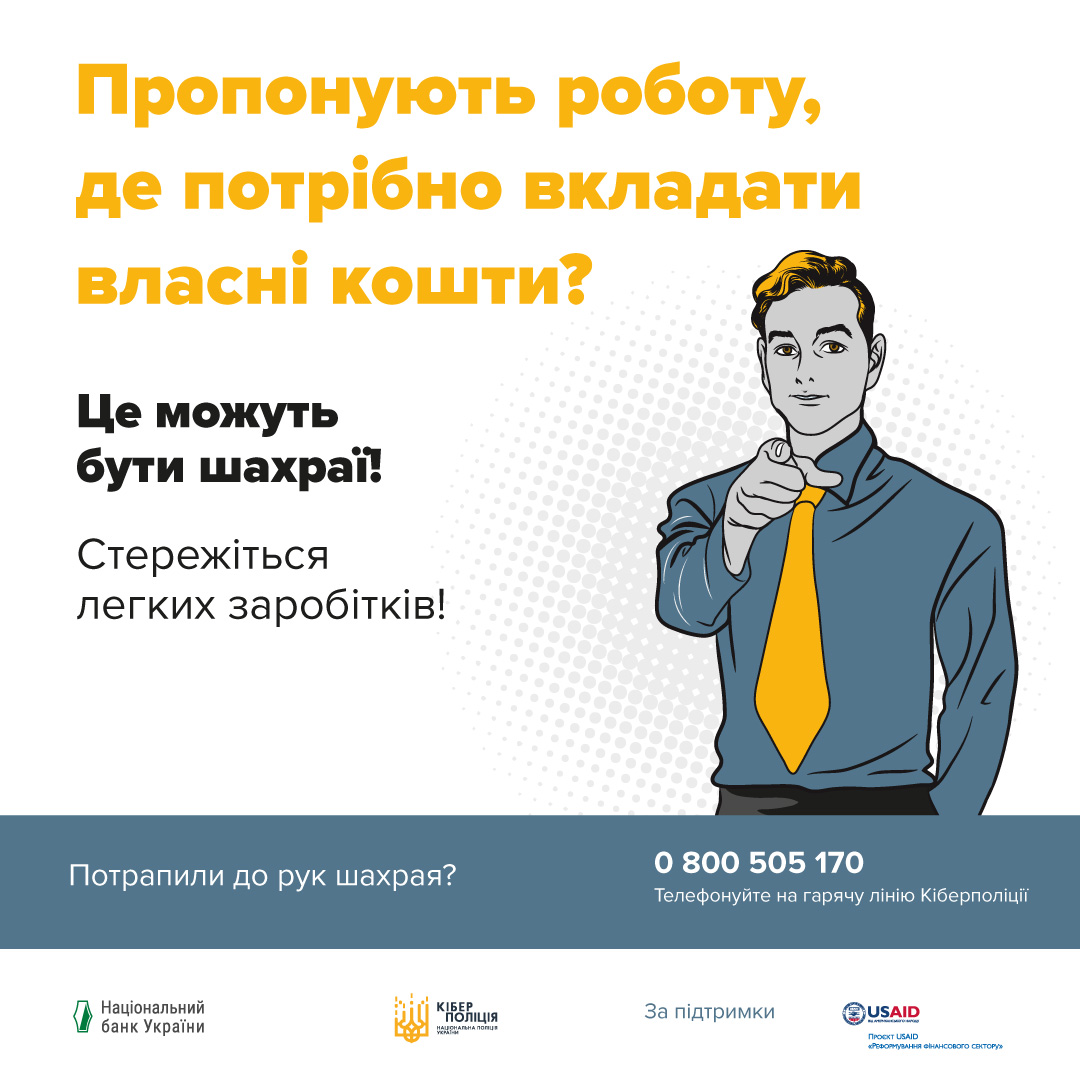 Минулої доби поліцейські задокументували три випадки шахрайства 

Детальніше: tinyurl.com/2uurv4py

#поліція_Буковини #новини #шахрайство