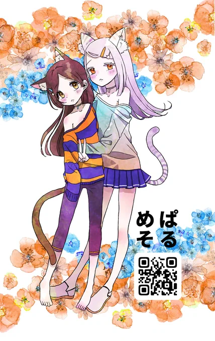 ニュー名刺!!!