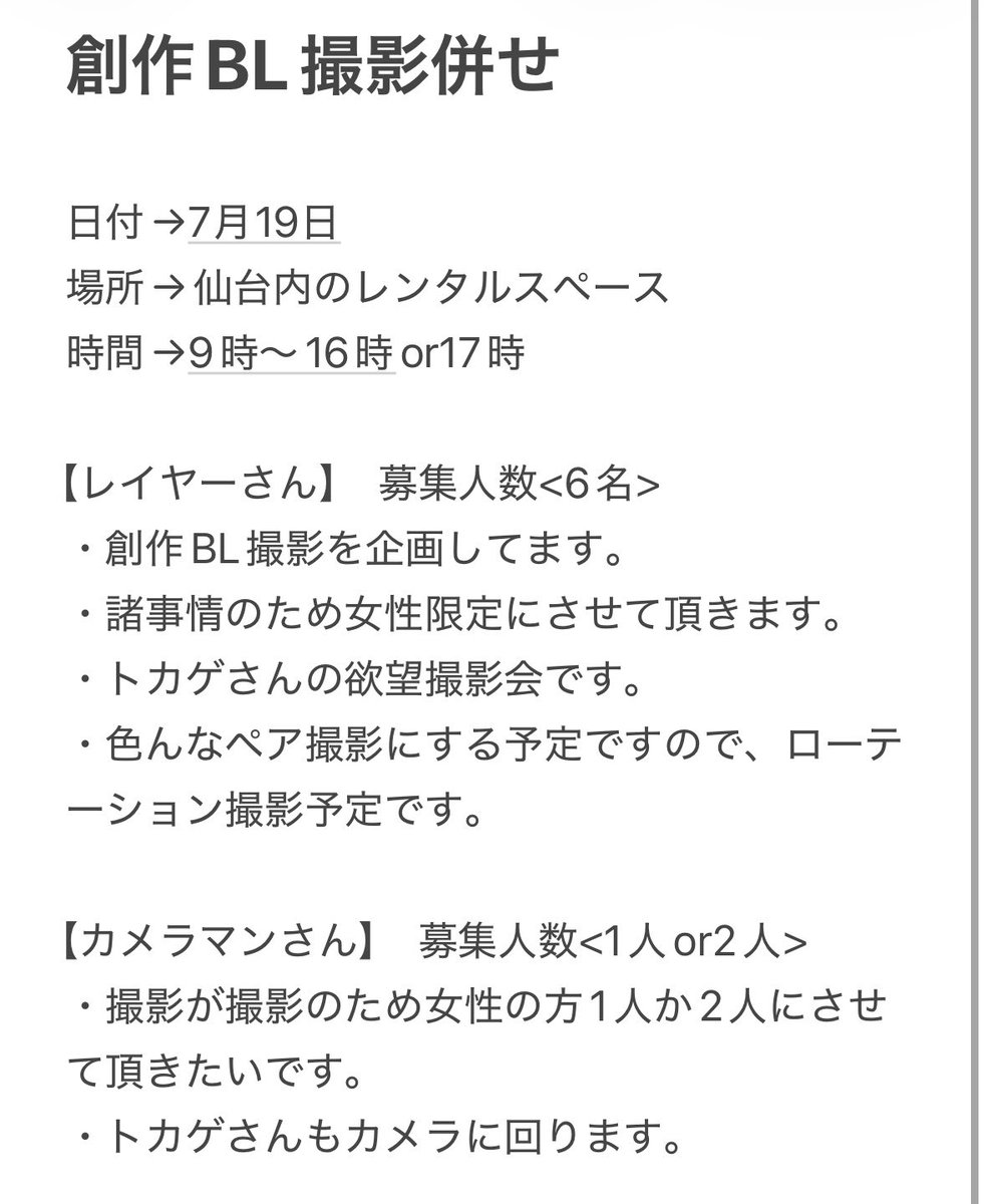 トカゲ tweet media