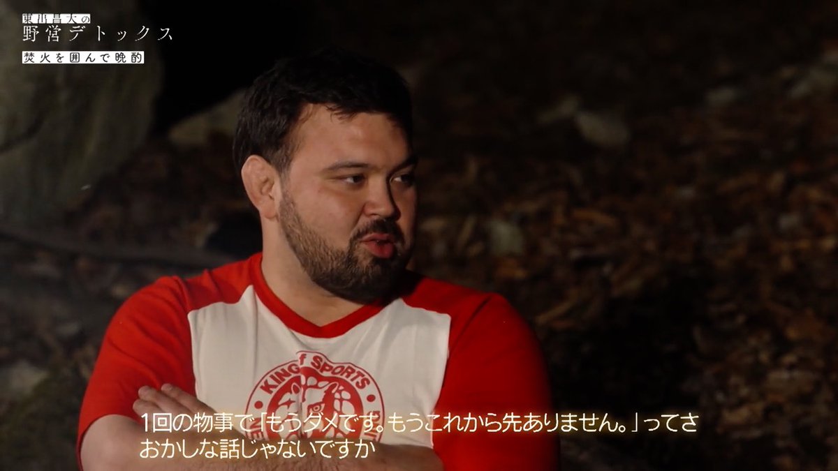 sfre_x8_00's tweet photo. 「死ねない理由を集めていたフェーズがあった。」

東出昌大さんが、フワちゃんを前に吐き出した言葉だ。

2020年に不倫スキャンダルが報じられ活動休止。

「お金も信用も住みかも、全部なくなった」状態の中で、
自分のためのポジティブな目標を見つけようとするんじゃなくて、
「これをしたらあの人が悲しむ」「子供が悲しむ」そういう死ねない理由をかき集めていったと。

そのうちに、縁ができた人のために頑張るうちに、気づいたら楽しい生活になっていた。

一緒に出演したウルフ・アロンさん（元柔道日本代表）は言った。
「1回間違えたらもう終わり……って世の中になっちゃってる。そうなったら、更生する余地も学ぶ機会もない」と。

人事をやっていると、まったく同じ構造の話を何度も見てきた。

売れていく子と消えていく子の差は、スキルじゃない。

消えていく子の多くは「自分のために」売上を上げようとして、結果が出ない時期に折れる。
売れていく子は「あのお客様を笑顔にしたい」「先輩への恩返しがしたい」「家族を楽にしてやりたい」。
動機が最初から外にある。

昔、常務に言われた言葉がある。
「自分のためだけで頑張れるやつなんてほとんどいない。誰かのためが長続きする燃料になる」と。

精神科医ヴィクトール・フランクルが創った「ロゴセラピー」という心理療法がある。
ナチスの収容所体験から提唱した理論で、人は「生きる意味」を見出した時に最も強くなれるという。
苦しみそのものじゃなく、苦しみに意味があるかどうかが人間を生かすと言った。

「死ねない理由を集める」は一見ネガティブに聞こえる。
けど実態は、「誰かのために生きる理由」を必死でかき集めていた行為だった。

その理由が積み重なって、気づいたら「楽しい」に変わっていた。

夜職で新人が最もきつい時期を越えられるかどうかも、同じ話だと思っている。

自分のためだけだと折れる。
誰かのためなら、もう少し続けられる。

そのもう少しが積み重なった先に初めて、売上と自信と楽しさが一緒にやってくる。

消えていく子には、大体共通点がある。
「誰かのため」が、なかった。