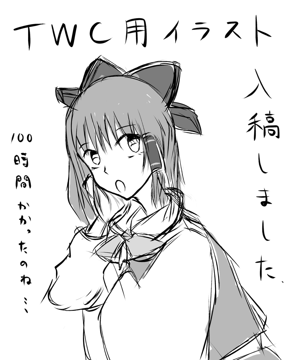 TWC2026のエンドカード用イラストを入稿しました 実は結構前から描かせ