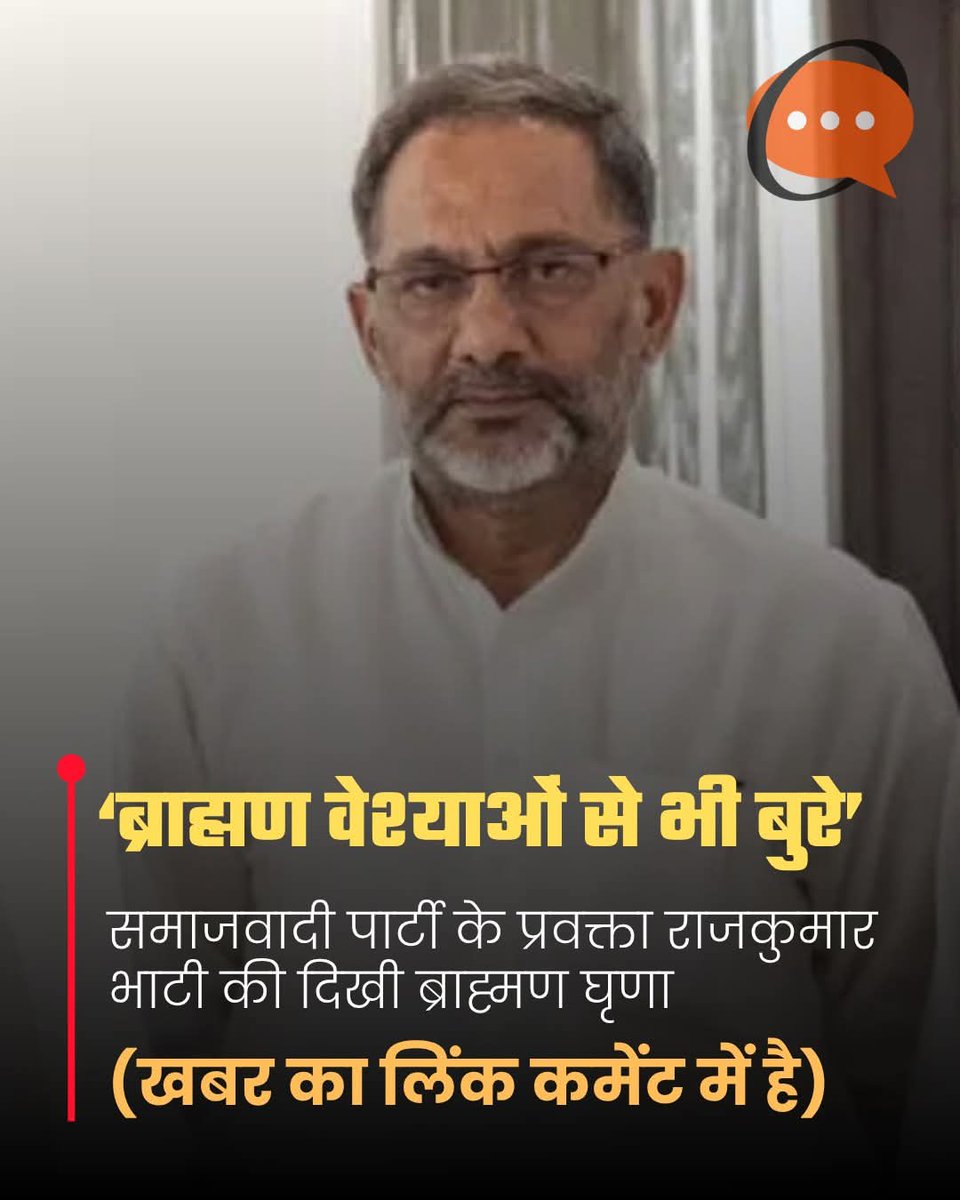 Aditya bajirao Mishra tweet media