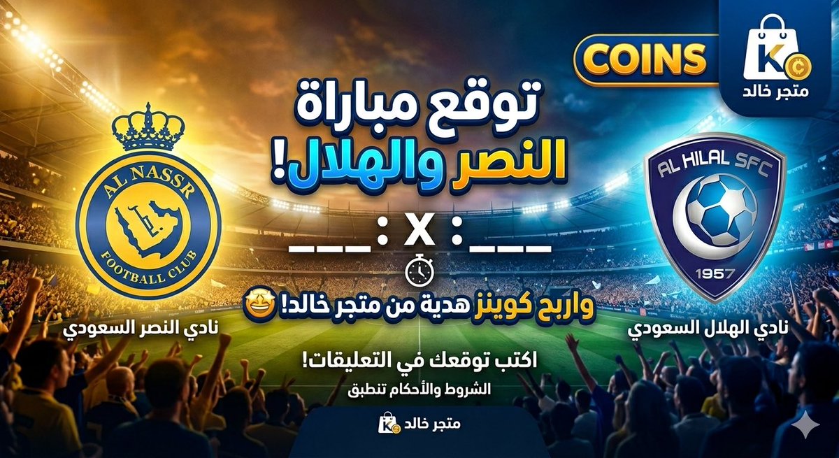 خالد tweet media