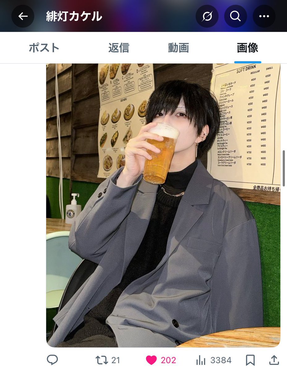 newchiichan 85 番号いただけたため再度失礼いたします🙇🏻‍♀️こちら