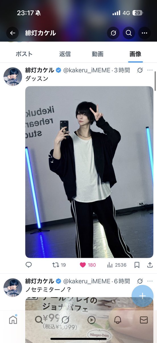 newchiichan 85 番号いただけたため再度失礼いたします🙇🏻‍♀️こちら