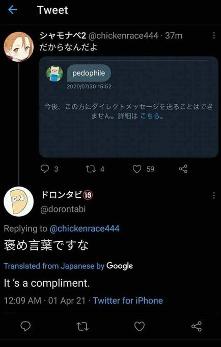 Gunnersalvus tweet media
