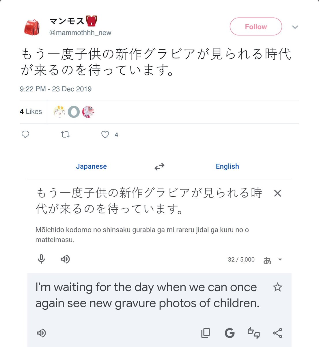 Gunnersalvus tweet media