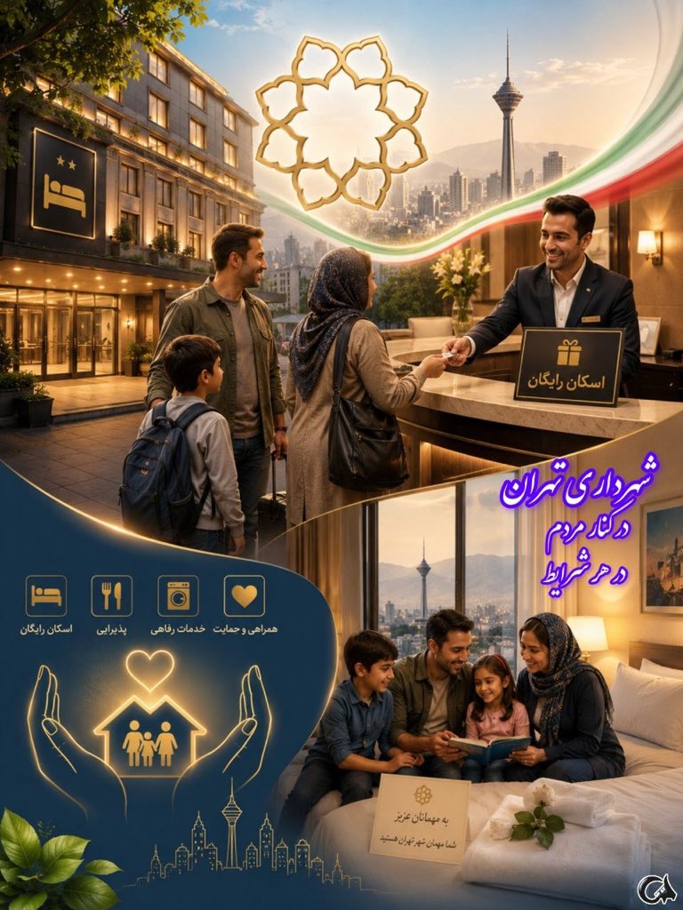 mohammadgh60's tweet photo. ۳۵۰۰ پروژه عمرانی در تهران در ایام جنگ متوقف نشد. زیرگذرها، معابر، ایستگاه‌های مترو؛ همه داشتند ساخته می‌شدند. این یعنی قدرت ساختاری یک نظام.  

#شهرداری_تهران https://t.co/CXgTGWfSgi