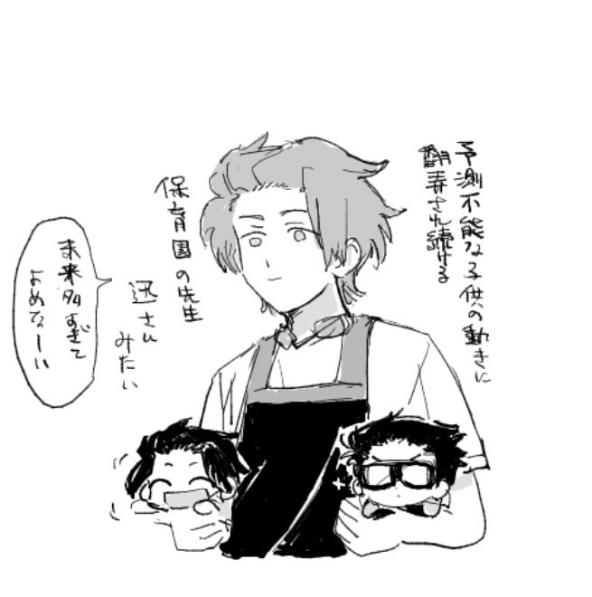 わとむし tweet media