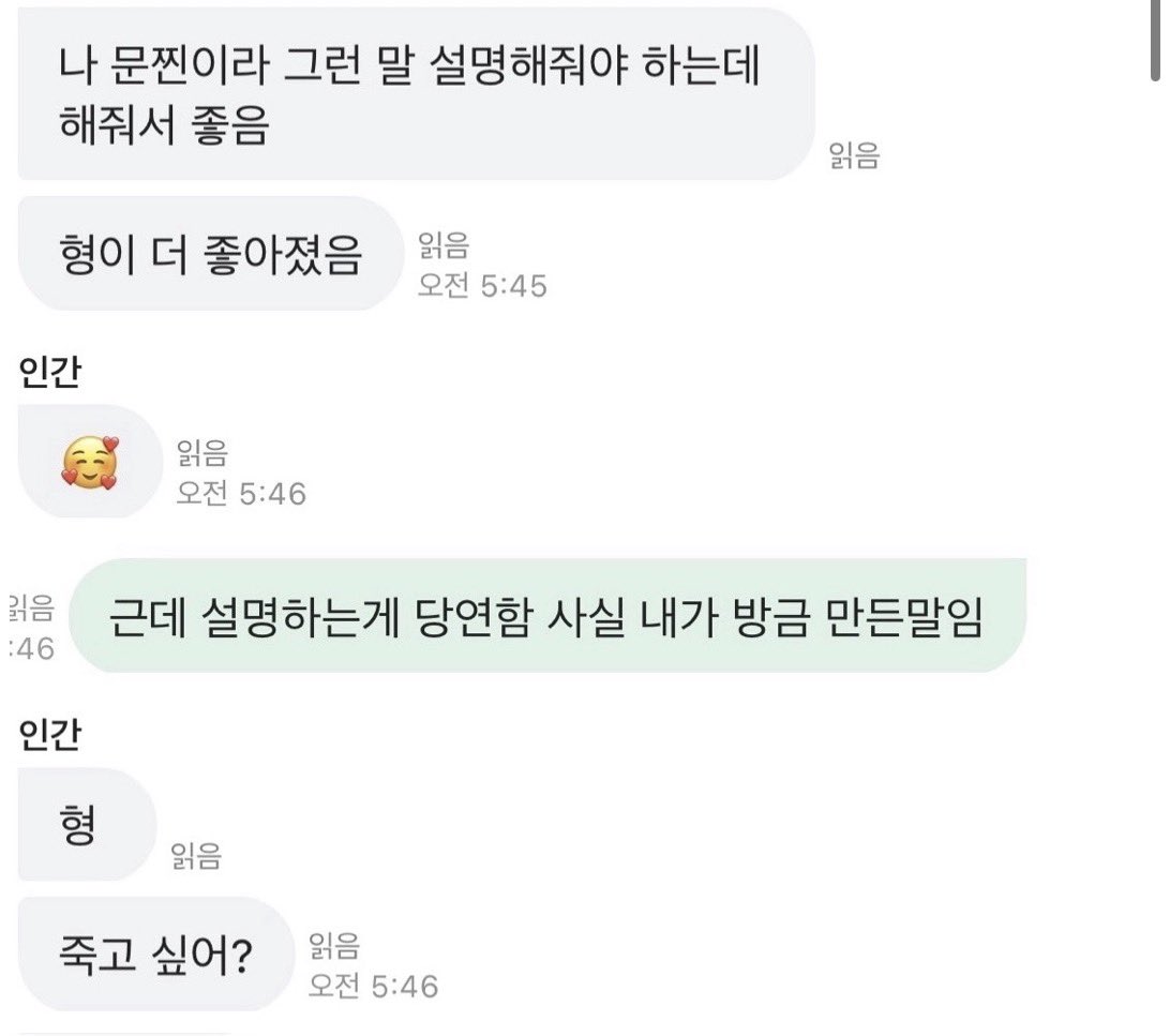 White_Night0's tweet photo. 그동안 파판도 열심히하고 애호하는 자컾도 생김 그림은 물론 앤오님그림 불펌임 야호 https://t.co/hNu6pVUTfi