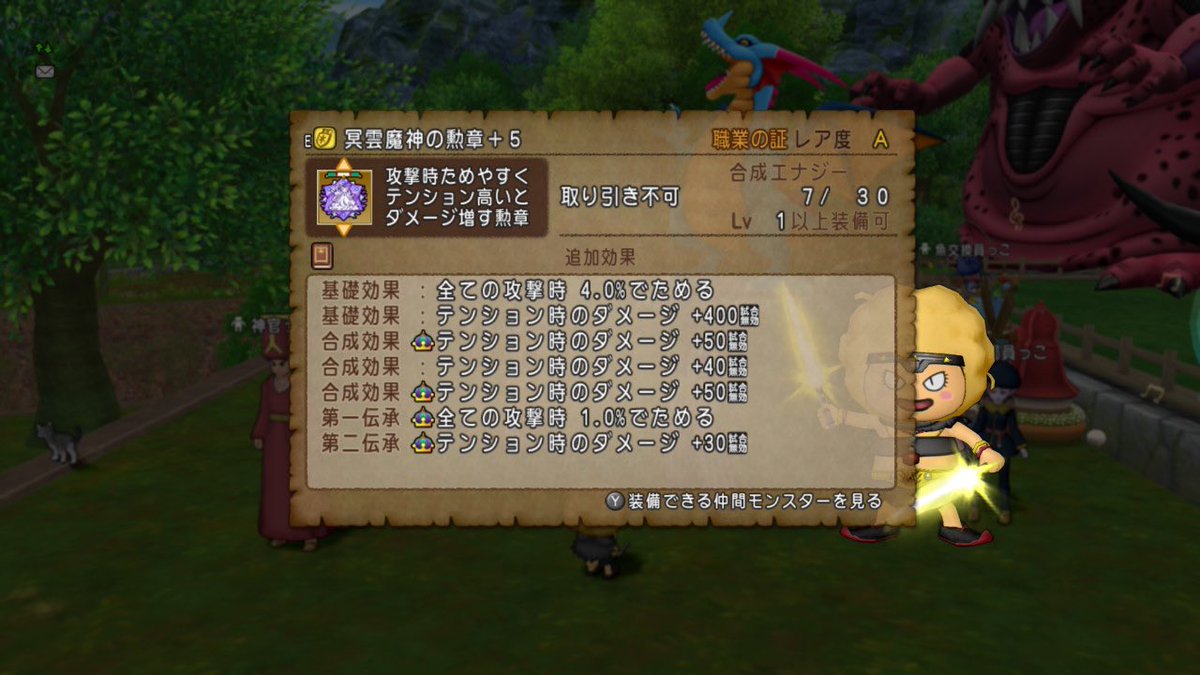 ムッ⊿ tweet media