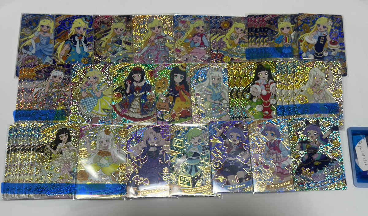 yui090926's tweet photo. [交換] おねがいアイプリ ひみつのアイプリ

求 画像1枚目

譲 画像2-3枚目

条件4枚目
郵送のみ

検索からでもお気軽にお声掛けください🍀 https://t.co/V7KYuYvSx7