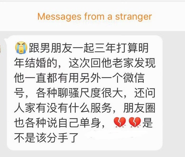 婚前都这么聊骚，婚后不得了，分。 https://t.co/wf9R0ngRkG