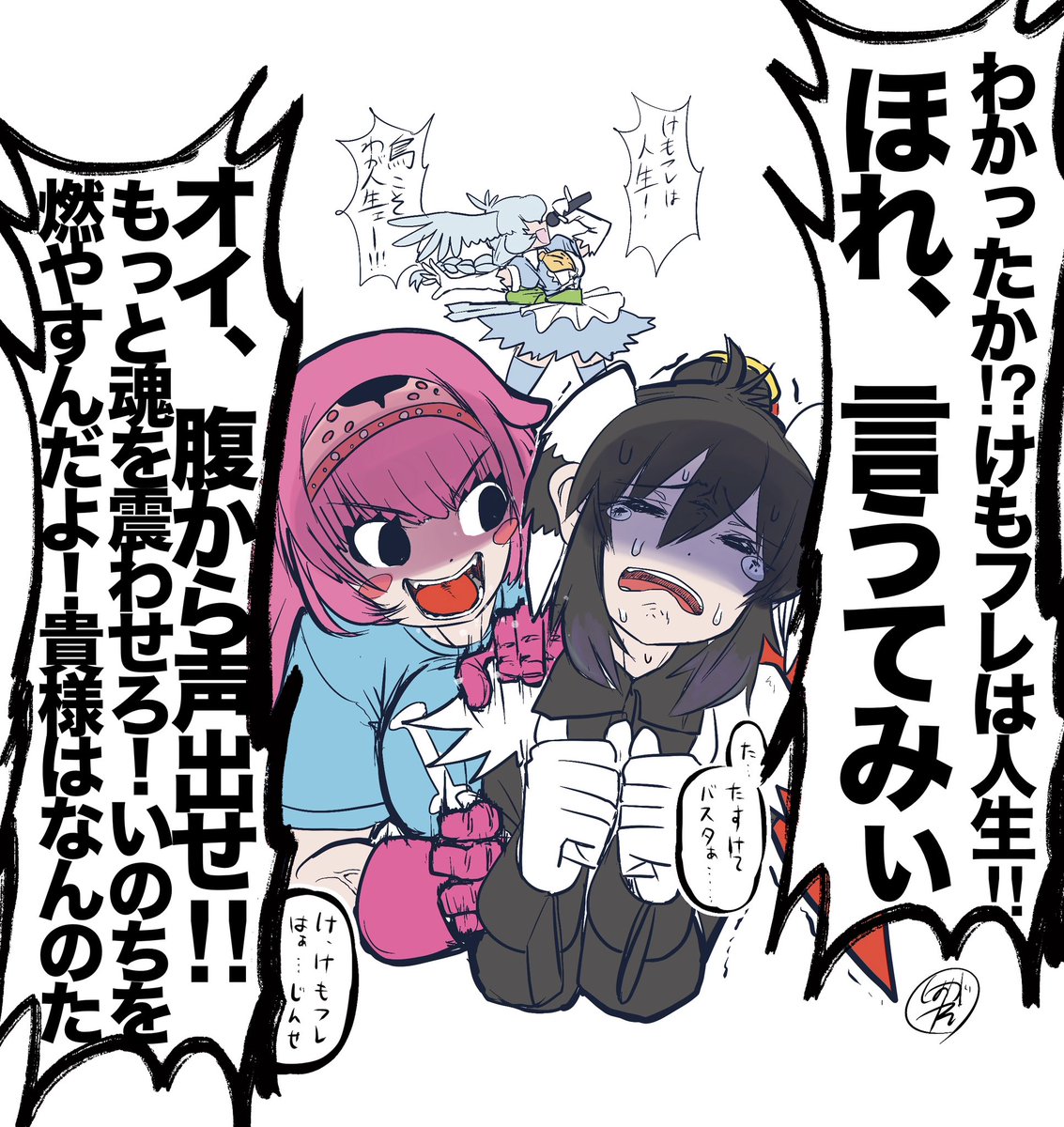 のろ～り フレチ44 SP-No.H-11 (@yororiso) / Posts / X