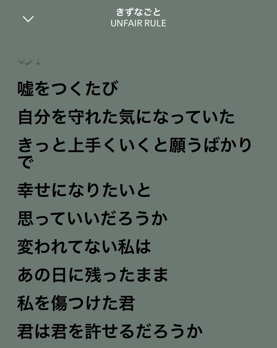 うる tweet media