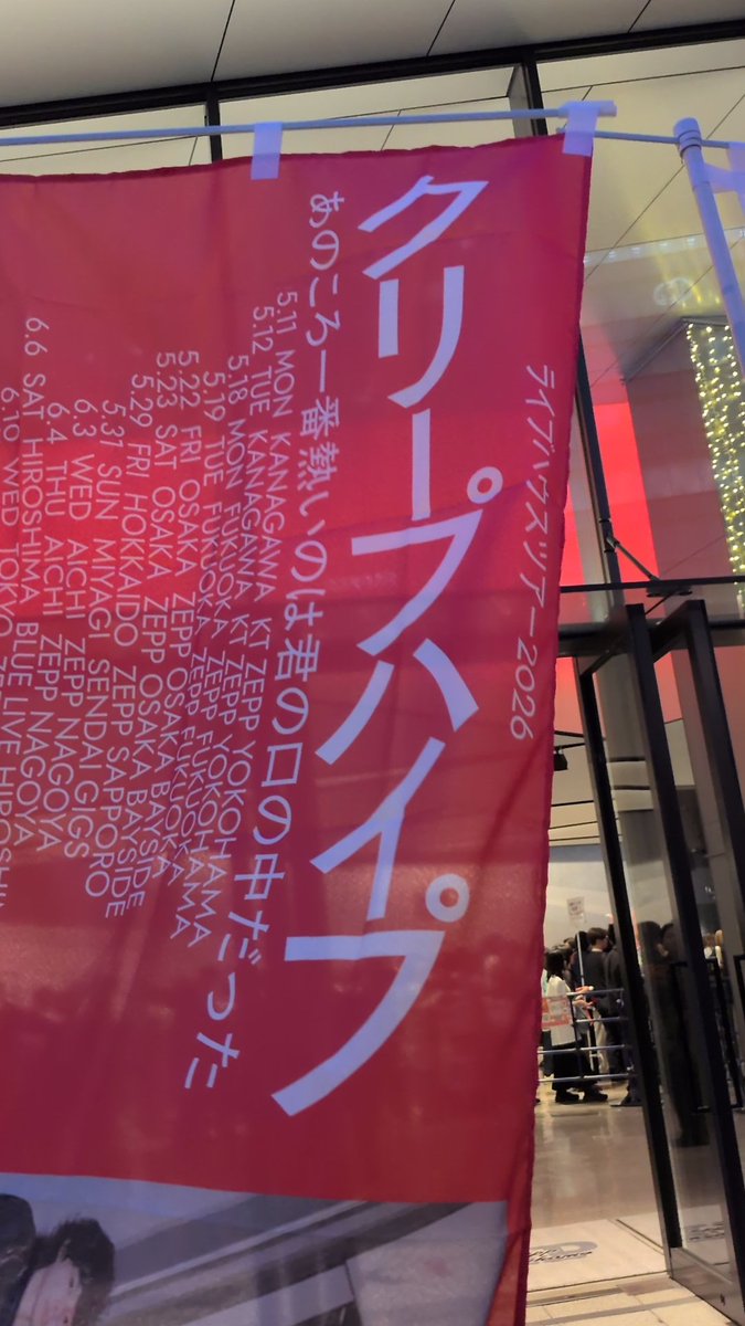 beebe びーび (@beebe13393803) / Posts / X