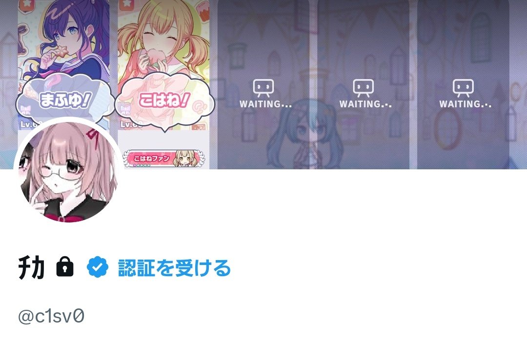 ちか tweet media