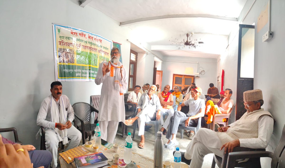 ICAR - IGFRI, Jhansi tweet media