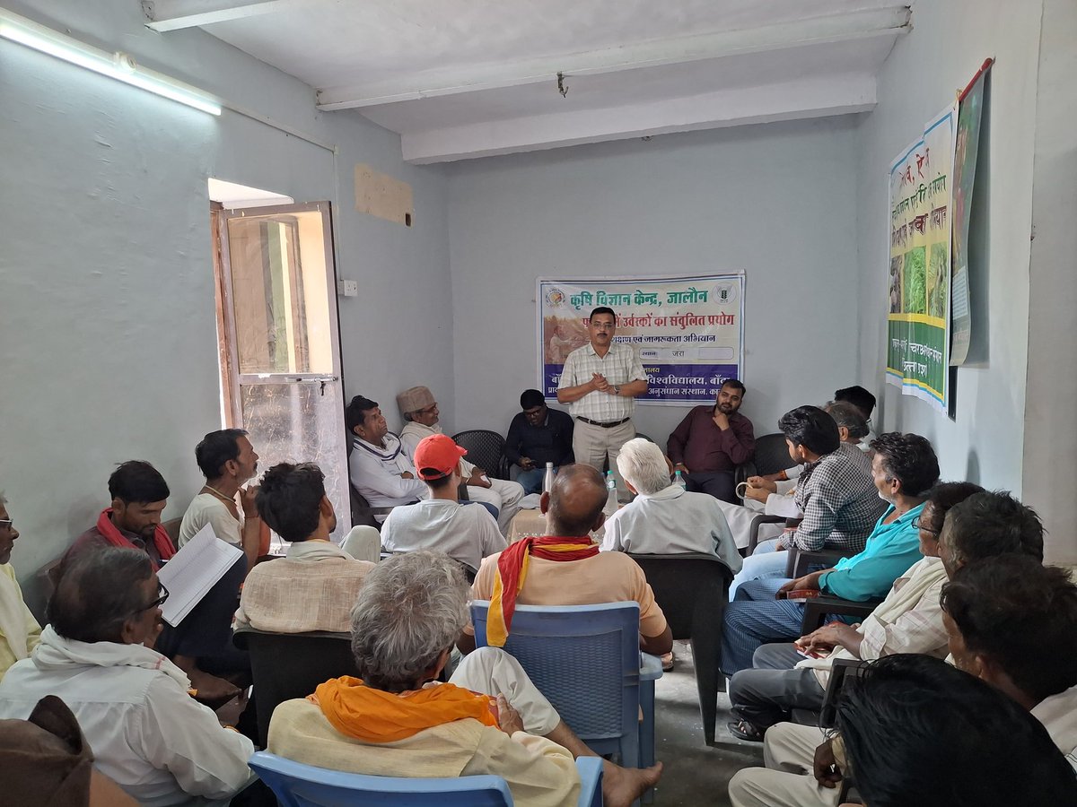 ICAR - IGFRI, Jhansi tweet media