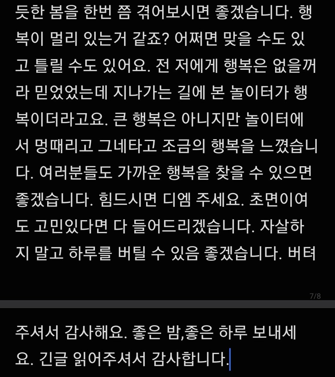 초상ㅌㅊㅅ tweet media