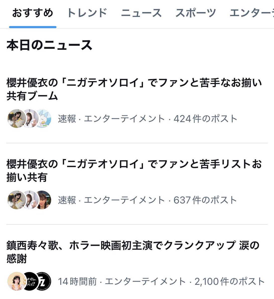 cyみかん☺️💚🏹 tweet media