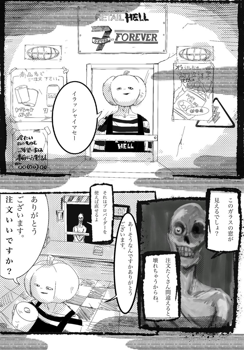_donchi_'s tweet photo. #蘭たんの絵 https://t.co/7NXleeVxUh