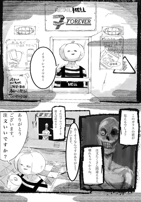 #蘭たんの絵 