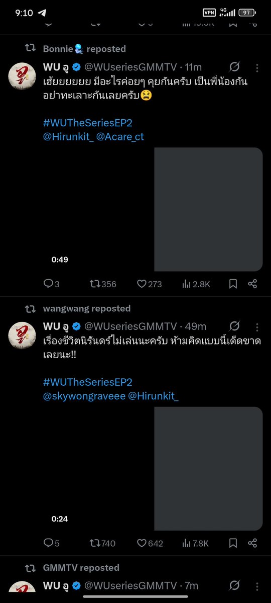 Lovely SkyNani tweet media