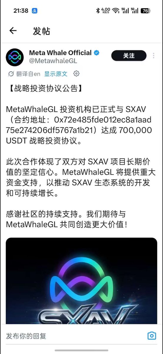 天龙 tweet media