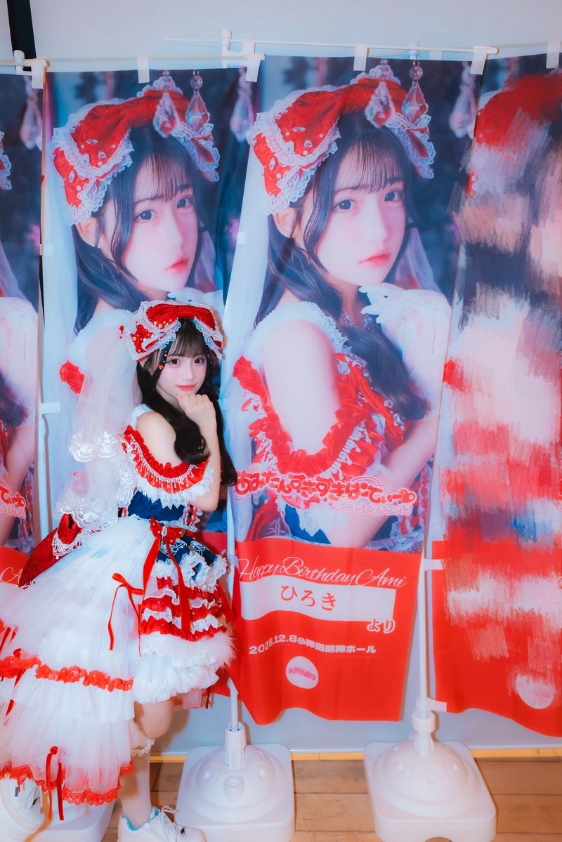 星野あみ【MEGAFON】 tweet media