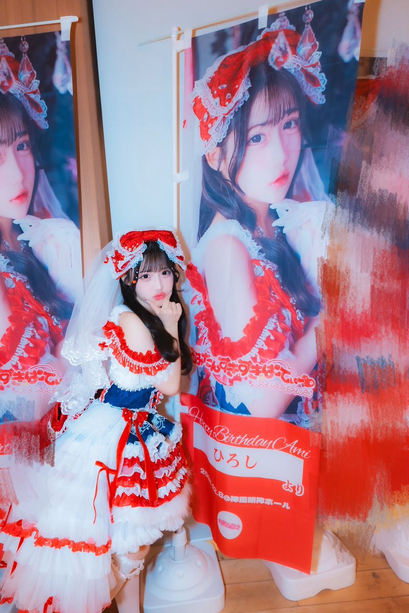 星野あみ【MEGAFON】 tweet media
