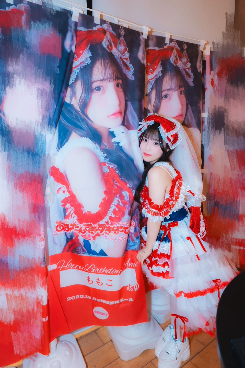 星野あみ【MEGAFON】 tweet media
