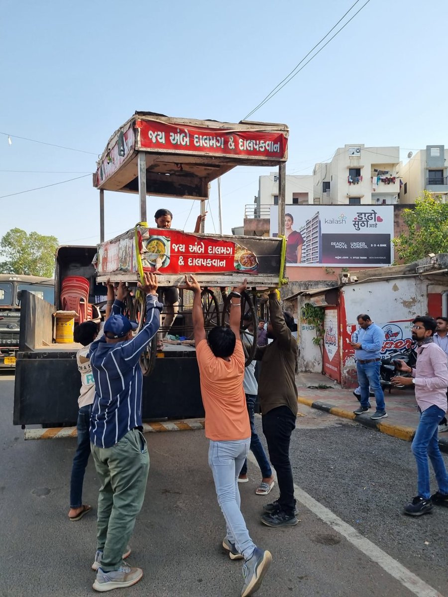 Amdavad Municipal Corporation tweet media