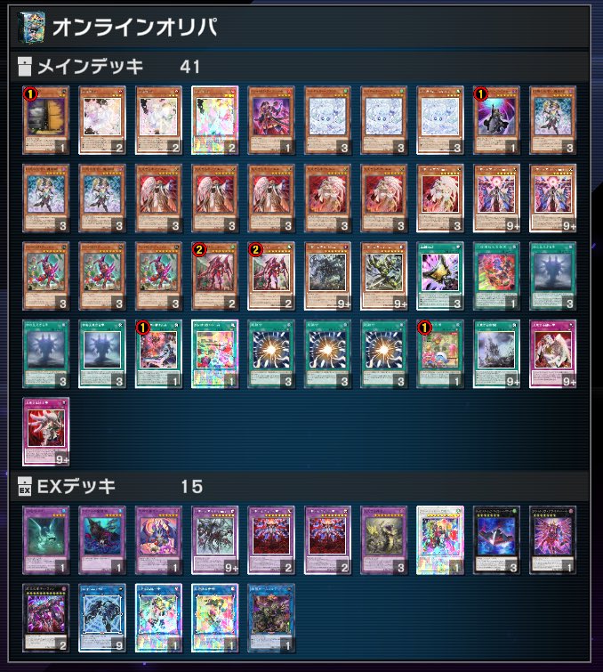 たすく tweet media